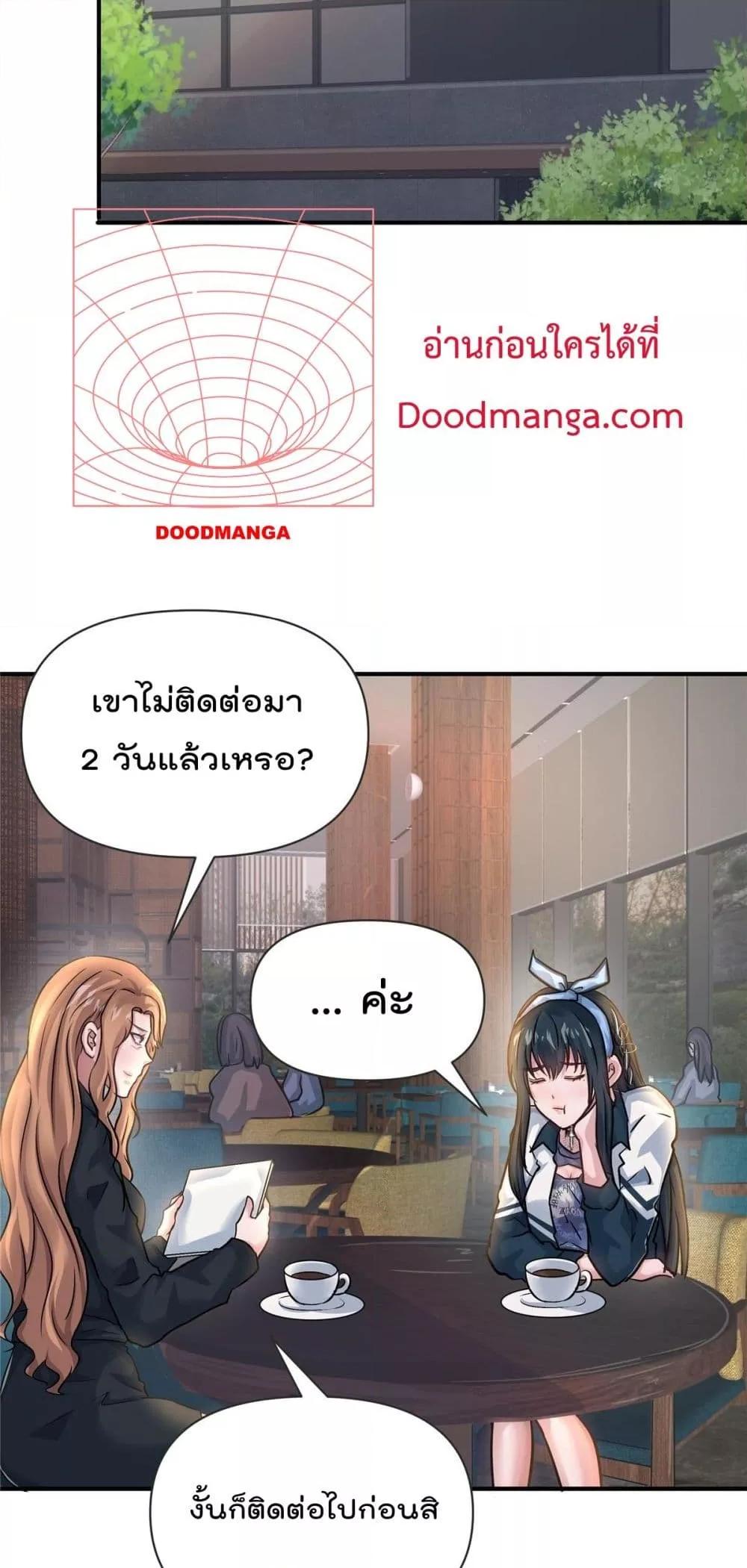 Manga-lc-com อ่านมังงะ อ่านการ์ตูน ออนไลน์ ฟรี Rebirth King of Underworld – การเกิดใหม่ของพญามัจจุราชแห่งโลกใต้ดิน ตอนที่ 1 2 3 4 5 6 7 8 9 10 11 12 13 14 ฟรี ไม่มีโฆษณา Manga-lc - อ่าน มังงะ อ่าน การ์ตูน ออนไลน์ อ่านมังงะ ฟรี
