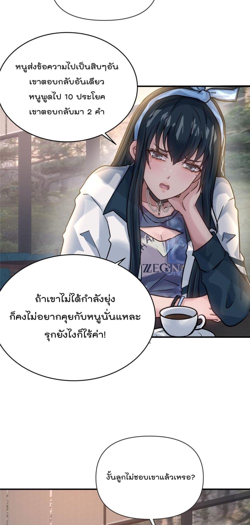 Manga-lc-com อ่านมังงะ อ่านการ์ตูน ออนไลน์ ฟรี Rebirth King of Underworld – การเกิดใหม่ของพญามัจจุราชแห่งโลกใต้ดิน ตอนที่ 1 2 3 4 5 6 7 8 9 10 11 12 13 14 ฟรี ไม่มีโฆษณา Manga-lc - อ่าน มังงะ อ่าน การ์ตูน ออนไลน์ อ่านมังงะ ฟรี