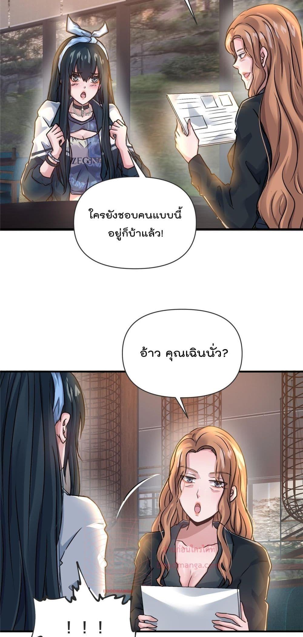 Manga-lc-com อ่านมังงะ อ่านการ์ตูน ออนไลน์ ฟรี Rebirth King of Underworld – การเกิดใหม่ของพญามัจจุราชแห่งโลกใต้ดิน ตอนที่ 1 2 3 4 5 6 7 8 9 10 11 12 13 14 ฟรี ไม่มีโฆษณา Manga-lc - อ่าน มังงะ อ่าน การ์ตูน ออนไลน์ อ่านมังงะ ฟรี