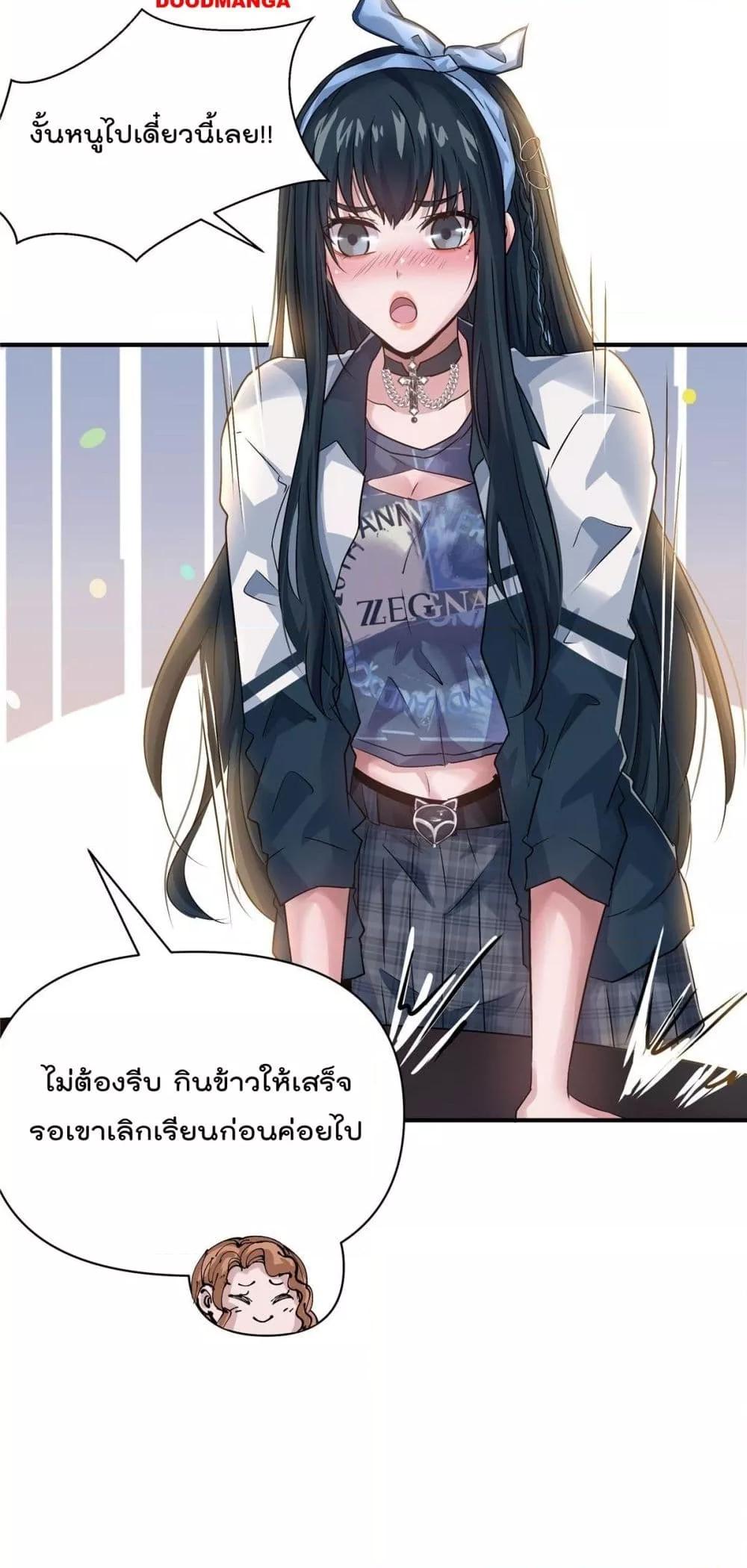 Manga-lc-com อ่านมังงะ อ่านการ์ตูน ออนไลน์ ฟรี Rebirth King of Underworld – การเกิดใหม่ของพญามัจจุราชแห่งโลกใต้ดิน ตอนที่ 1 2 3 4 5 6 7 8 9 10 11 12 13 14 ฟรี ไม่มีโฆษณา Manga-lc - อ่าน มังงะ อ่าน การ์ตูน ออนไลน์ อ่านมังงะ ฟรี