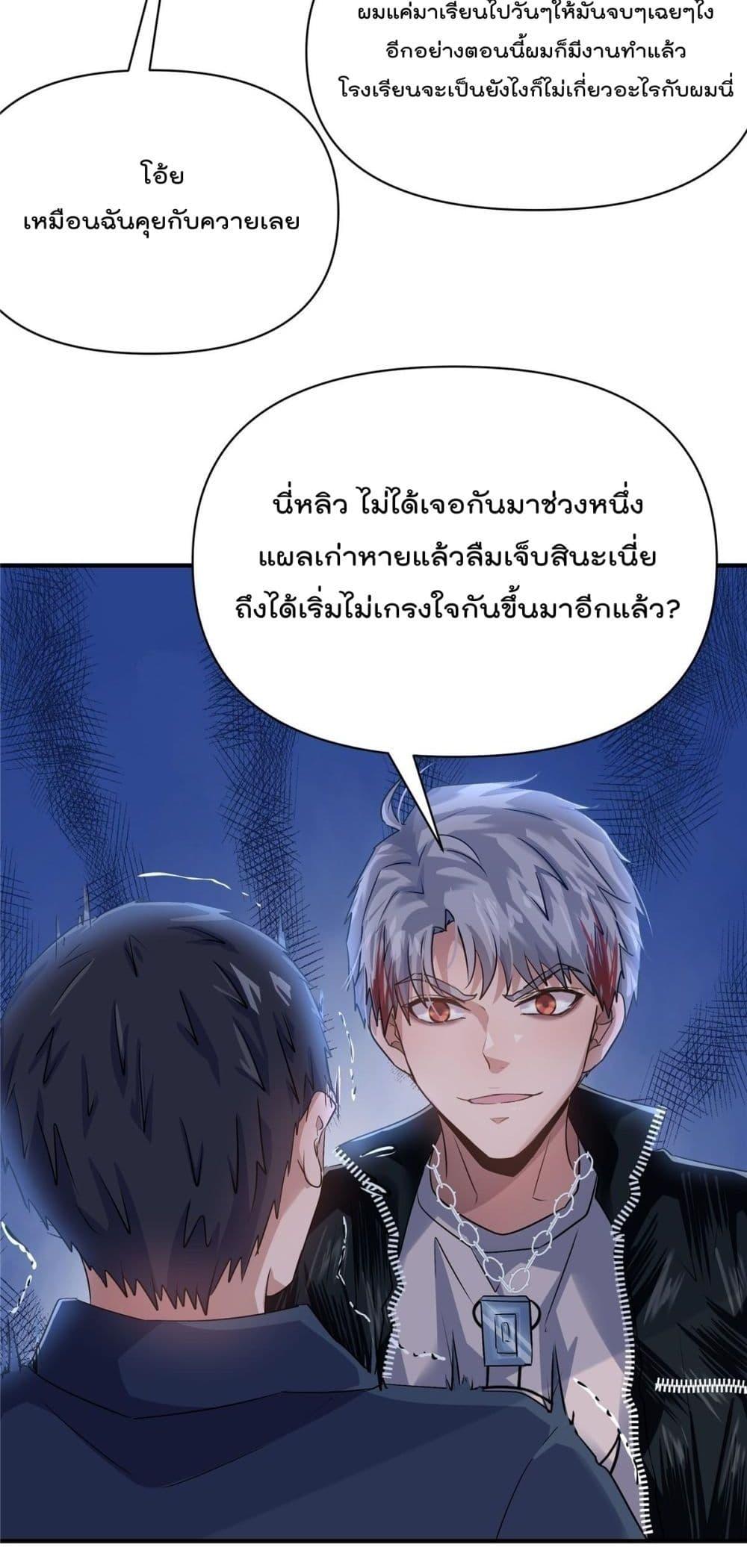Manga-lc-com อ่านมังงะ อ่านการ์ตูน ออนไลน์ ฟรี Rebirth King of Underworld – การเกิดใหม่ของพญามัจจุราชแห่งโลกใต้ดิน ตอนที่ 1 2 3 4 5 6 7 8 9 10 11 12 13 14 ฟรี ไม่มีโฆษณา Manga-lc - อ่าน มังงะ อ่าน การ์ตูน ออนไลน์ อ่านมังงะ ฟรี