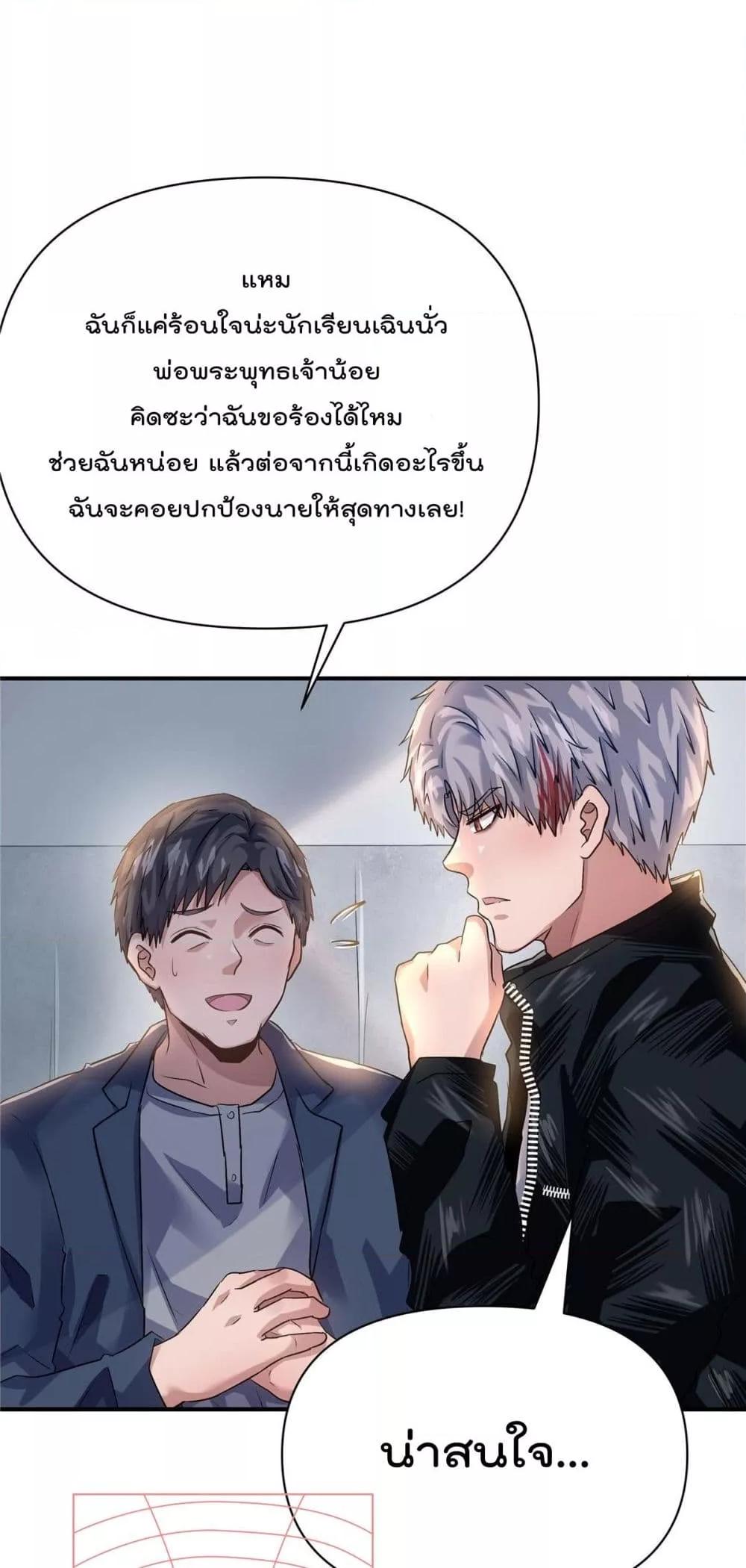 Manga-lc-com อ่านมังงะ อ่านการ์ตูน ออนไลน์ ฟรี Rebirth King of Underworld – การเกิดใหม่ของพญามัจจุราชแห่งโลกใต้ดิน ตอนที่ 1 2 3 4 5 6 7 8 9 10 11 12 13 14 ฟรี ไม่มีโฆษณา Manga-lc - อ่าน มังงะ อ่าน การ์ตูน ออนไลน์ อ่านมังงะ ฟรี