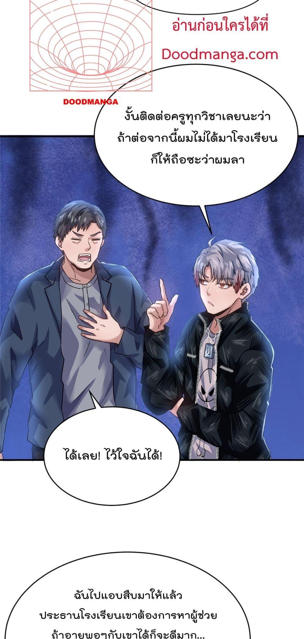 Manga-lc-com อ่านมังงะ อ่านการ์ตูน ออนไลน์ ฟรี Rebirth King of Underworld – การเกิดใหม่ของพญามัจจุราชแห่งโลกใต้ดิน ตอนที่ 1 2 3 4 5 6 7 8 9 10 11 12 13 14 ฟรี ไม่มีโฆษณา Manga-lc - อ่าน มังงะ อ่าน การ์ตูน ออนไลน์ อ่านมังงะ ฟรี