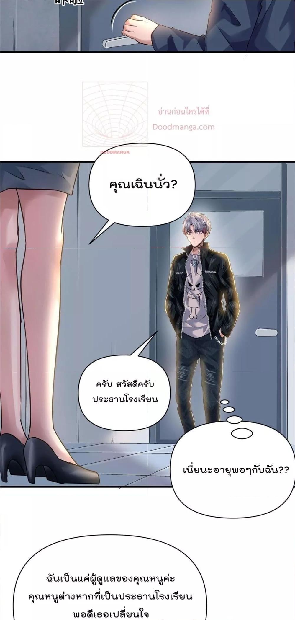 Manga-lc-com อ่านมังงะ อ่านการ์ตูน ออนไลน์ ฟรี Rebirth King of Underworld – การเกิดใหม่ของพญามัจจุราชแห่งโลกใต้ดิน ตอนที่ 1 2 3 4 5 6 7 8 9 10 11 12 13 14 ฟรี ไม่มีโฆษณา Manga-lc - อ่าน มังงะ อ่าน การ์ตูน ออนไลน์ อ่านมังงะ ฟรี