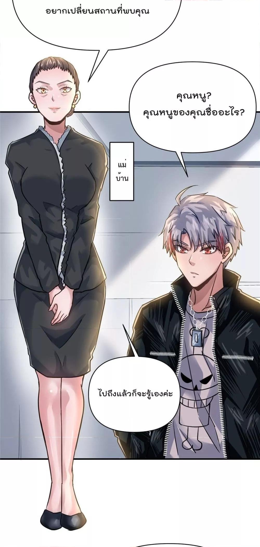 Manga-lc-com อ่านมังงะ อ่านการ์ตูน ออนไลน์ ฟรี Rebirth King of Underworld – การเกิดใหม่ของพญามัจจุราชแห่งโลกใต้ดิน ตอนที่ 1 2 3 4 5 6 7 8 9 10 11 12 13 14 ฟรี ไม่มีโฆษณา Manga-lc - อ่าน มังงะ อ่าน การ์ตูน ออนไลน์ อ่านมังงะ ฟรี
