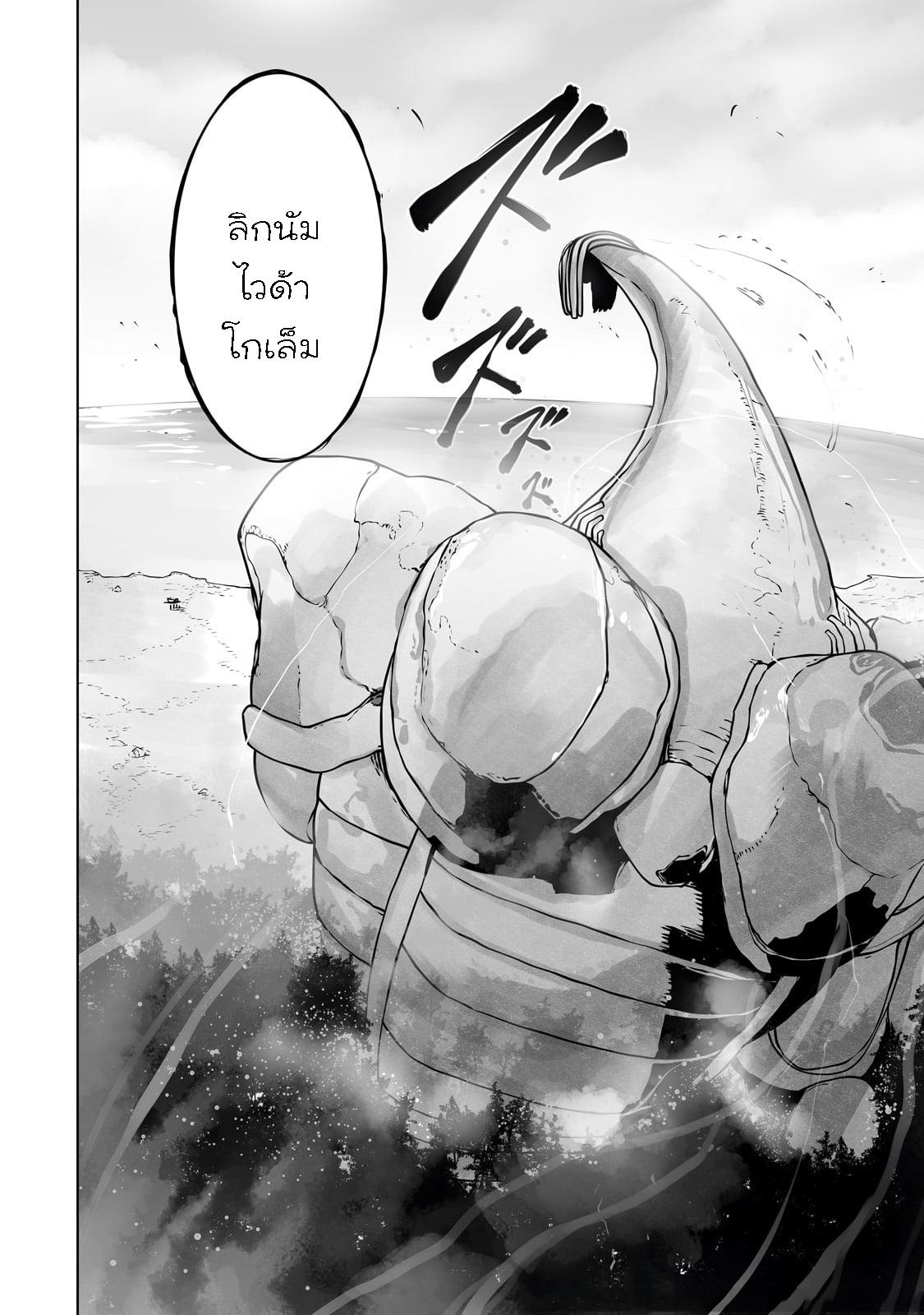 Manga-lc-com อ่านมังงะ อ่านการ์ตูน ออนไลน์ ฟรี The Useless Tamer Will Turn into the Top Unconsciously by My Previous Life Knowledge ตอนที่ 1 2 3 4 5 6 7 8 9 10 11 12 13 14 ฟรี ไม่มีโฆษณา Manga-lc - อ่าน มังงะ อ่าน การ์ตูน ออนไลน์ อ่านมังงะ ฟรี