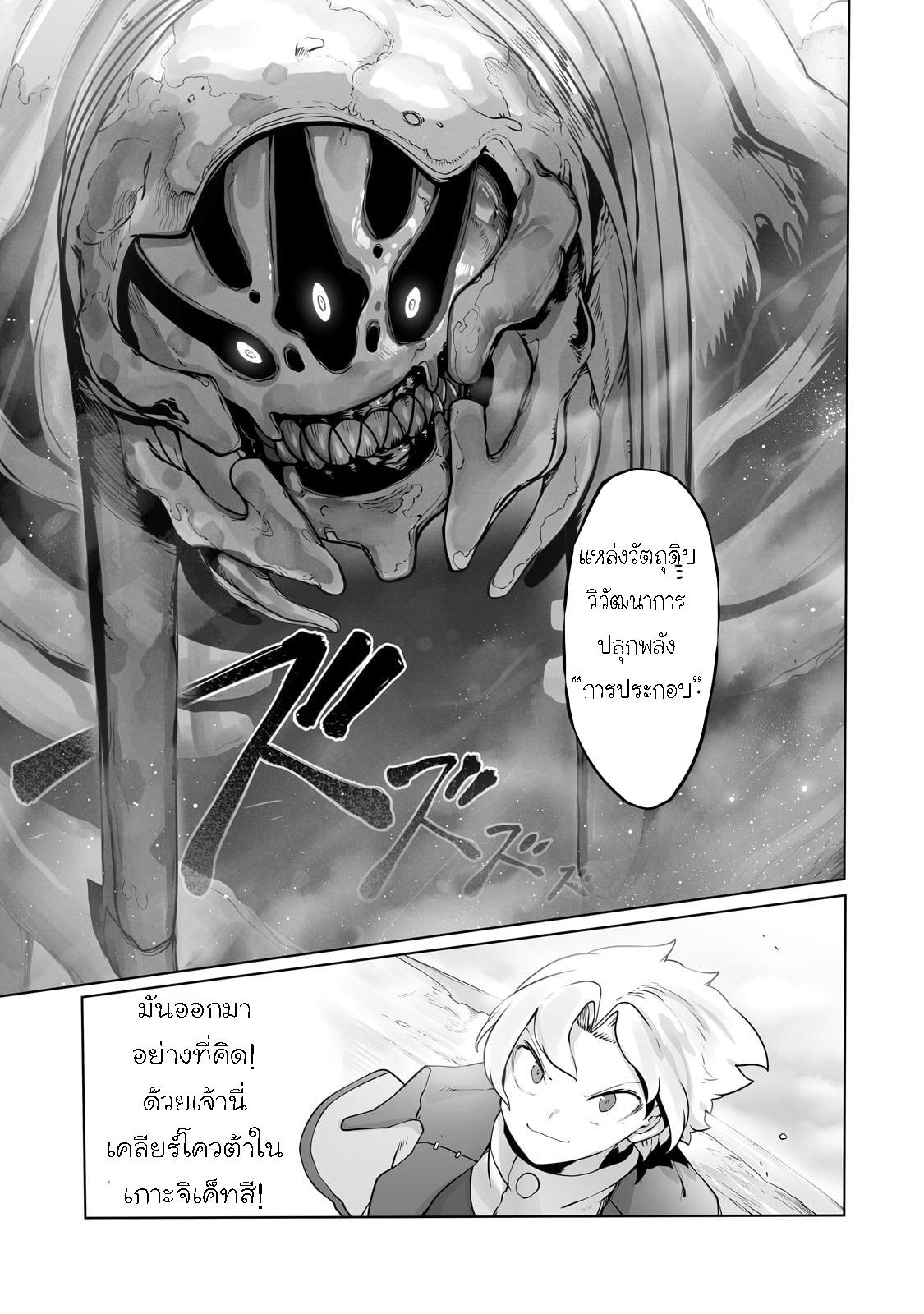 Manga-lc-com อ่านมังงะ อ่านการ์ตูน ออนไลน์ ฟรี The Useless Tamer Will Turn into the Top Unconsciously by My Previous Life Knowledge ตอนที่ 1 2 3 4 5 6 7 8 9 10 11 12 13 14 ฟรี ไม่มีโฆษณา Manga-lc - อ่าน มังงะ อ่าน การ์ตูน ออนไลน์ อ่านมังงะ ฟรี