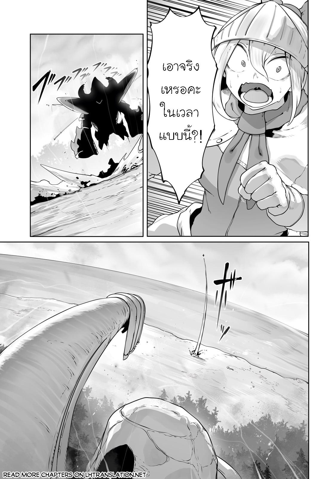 Manga-lc-com อ่านมังงะ อ่านการ์ตูน ออนไลน์ ฟรี The Useless Tamer Will Turn into the Top Unconsciously by My Previous Life Knowledge ตอนที่ 1 2 3 4 5 6 7 8 9 10 11 12 13 14 ฟรี ไม่มีโฆษณา Manga-lc - อ่าน มังงะ อ่าน การ์ตูน ออนไลน์ อ่านมังงะ ฟรี