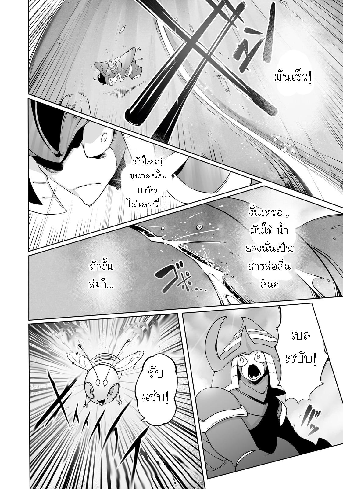 Manga-lc-com อ่านมังงะ อ่านการ์ตูน ออนไลน์ ฟรี The Useless Tamer Will Turn into the Top Unconsciously by My Previous Life Knowledge ตอนที่ 1 2 3 4 5 6 7 8 9 10 11 12 13 14 ฟรี ไม่มีโฆษณา Manga-lc - อ่าน มังงะ อ่าน การ์ตูน ออนไลน์ อ่านมังงะ ฟรี