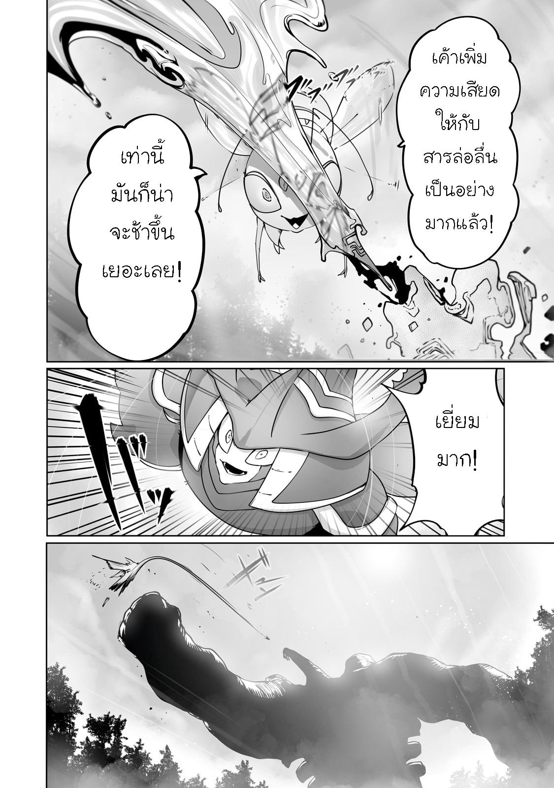 Manga-lc-com อ่านมังงะ อ่านการ์ตูน ออนไลน์ ฟรี The Useless Tamer Will Turn into the Top Unconsciously by My Previous Life Knowledge ตอนที่ 1 2 3 4 5 6 7 8 9 10 11 12 13 14 ฟรี ไม่มีโฆษณา Manga-lc - อ่าน มังงะ อ่าน การ์ตูน ออนไลน์ อ่านมังงะ ฟรี