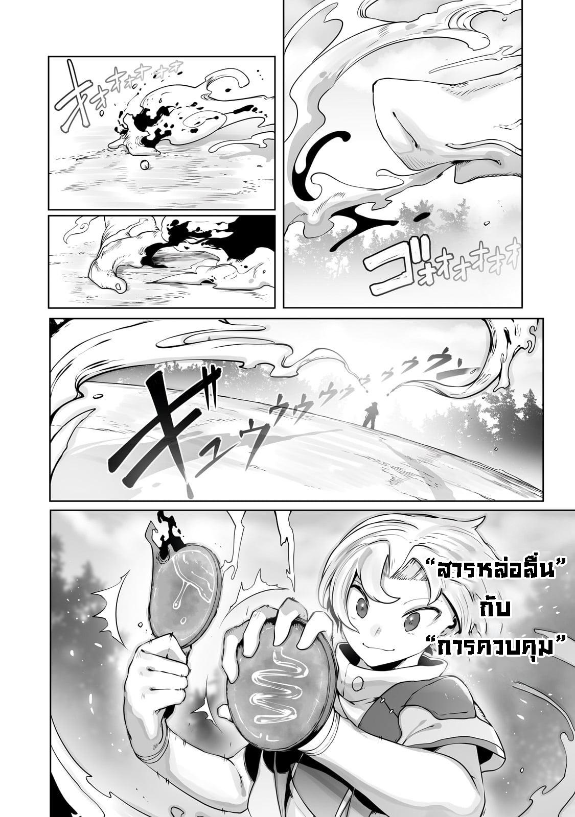 Manga-lc-com อ่านมังงะ อ่านการ์ตูน ออนไลน์ ฟรี The Useless Tamer Will Turn into the Top Unconsciously by My Previous Life Knowledge ตอนที่ 1 2 3 4 5 6 7 8 9 10 11 12 13 14 ฟรี ไม่มีโฆษณา Manga-lc - อ่าน มังงะ อ่าน การ์ตูน ออนไลน์ อ่านมังงะ ฟรี
