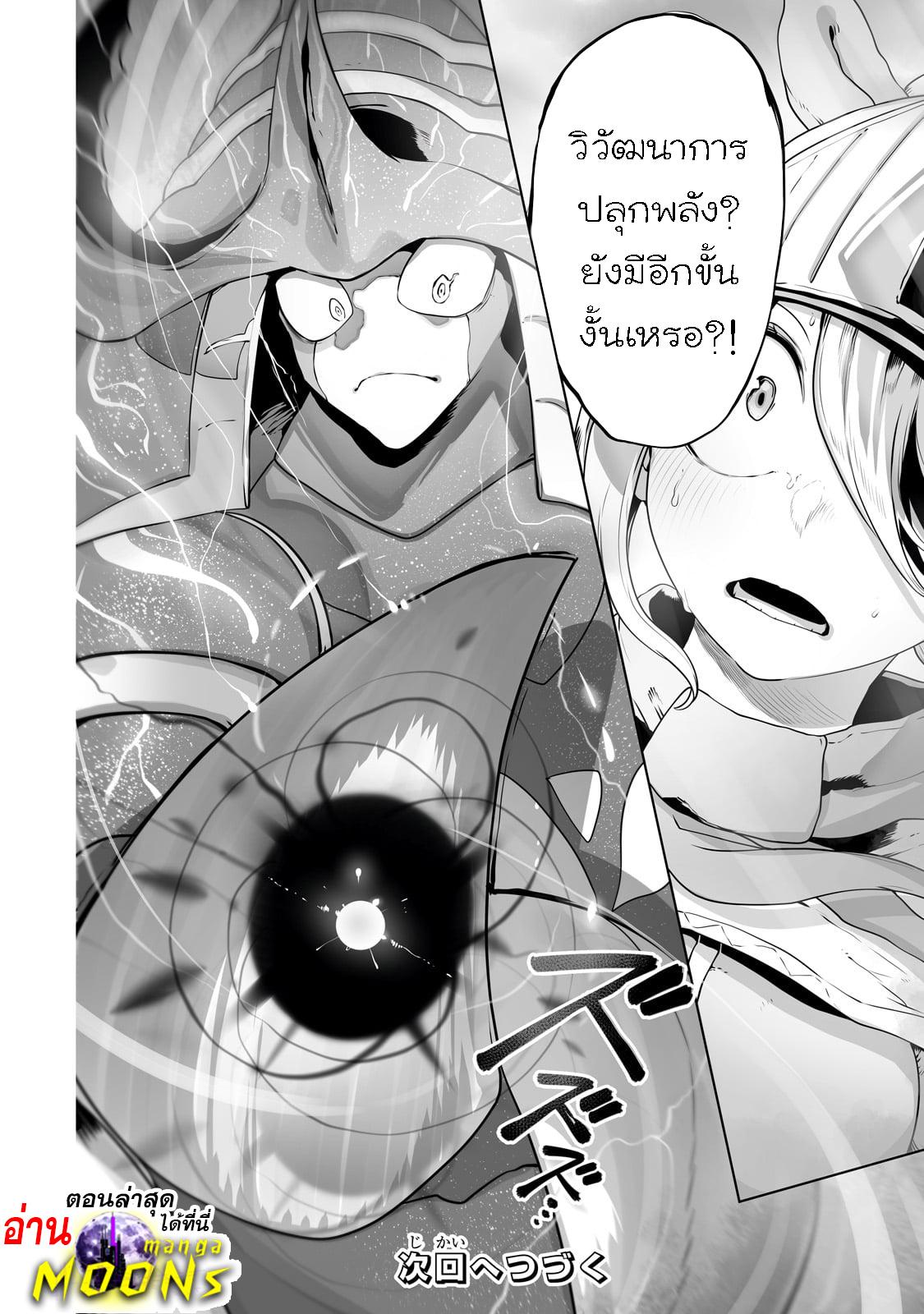 Manga-lc-com อ่านมังงะ อ่านการ์ตูน ออนไลน์ ฟรี The Useless Tamer Will Turn into the Top Unconsciously by My Previous Life Knowledge ตอนที่ 1 2 3 4 5 6 7 8 9 10 11 12 13 14 ฟรี ไม่มีโฆษณา Manga-lc - อ่าน มังงะ อ่าน การ์ตูน ออนไลน์ อ่านมังงะ ฟรี