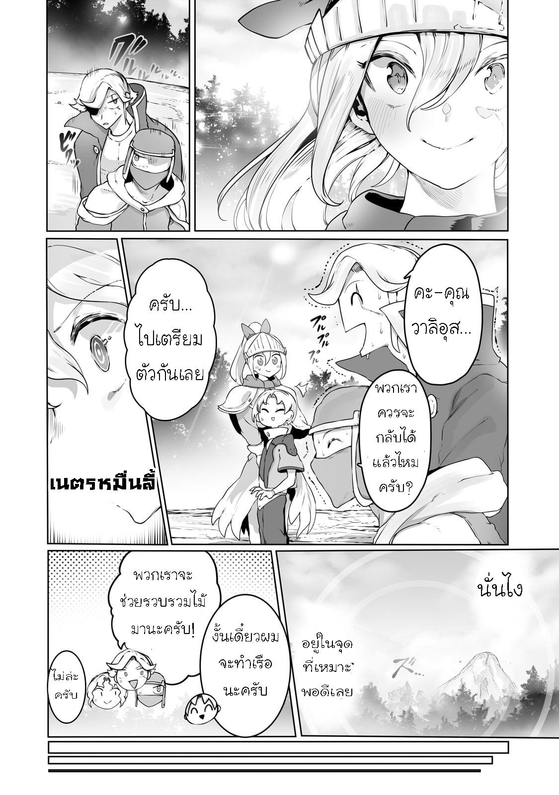 Manga-lc-com อ่านมังงะ อ่านการ์ตูน ออนไลน์ ฟรี The Useless Tamer Will Turn into the Top Unconsciously by My Previous Life Knowledge ตอนที่ 1 2 3 4 5 6 7 8 9 10 11 12 13 14 ฟรี ไม่มีโฆษณา Manga-lc - อ่าน มังงะ อ่าน การ์ตูน ออนไลน์ อ่านมังงะ ฟรี