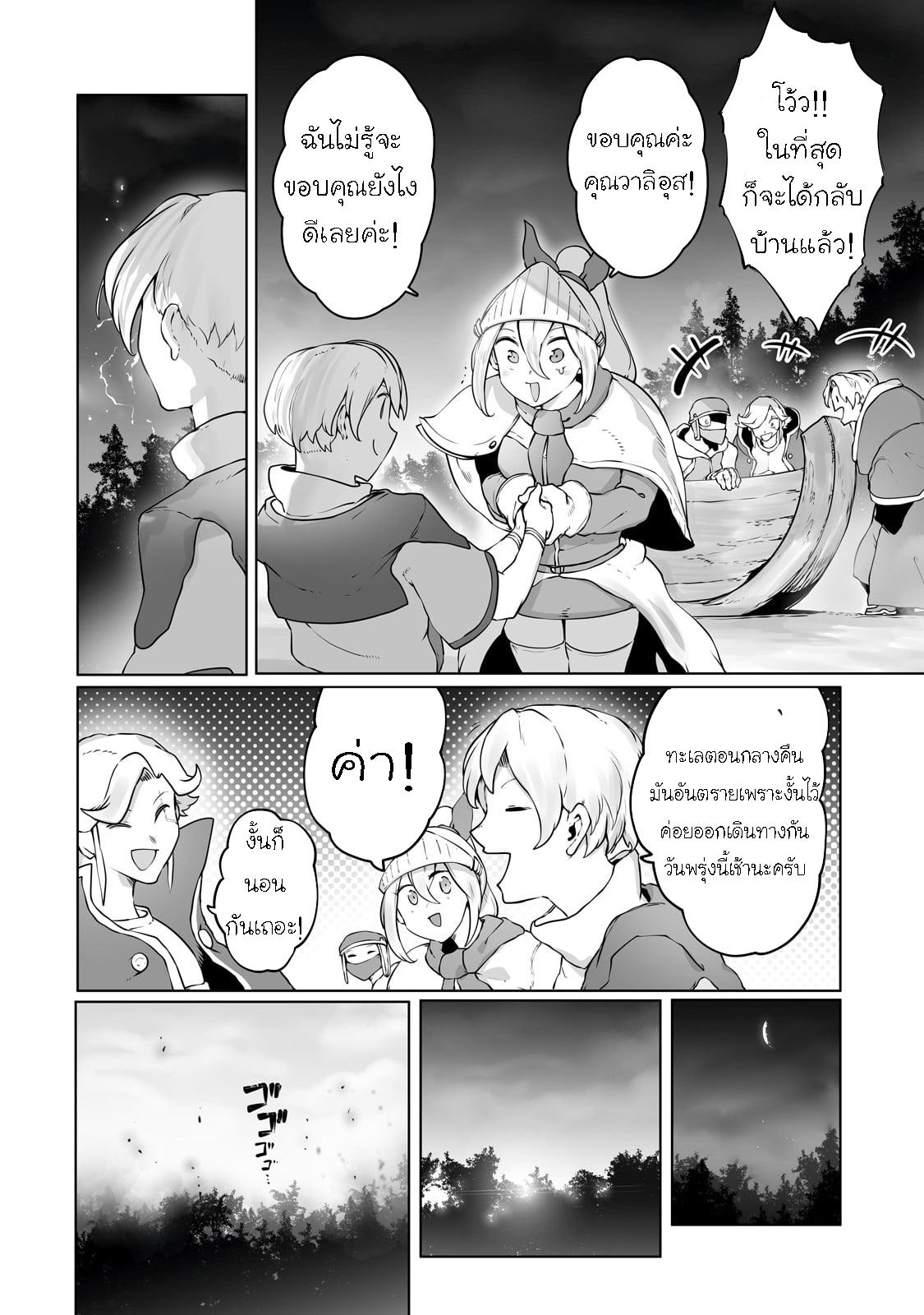 Manga-lc-com อ่านมังงะ อ่านการ์ตูน ออนไลน์ ฟรี The Useless Tamer Will Turn into the Top Unconsciously by My Previous Life Knowledge ตอนที่ 1 2 3 4 5 6 7 8 9 10 11 12 13 14 ฟรี ไม่มีโฆษณา Manga-lc - อ่าน มังงะ อ่าน การ์ตูน ออนไลน์ อ่านมังงะ ฟรี