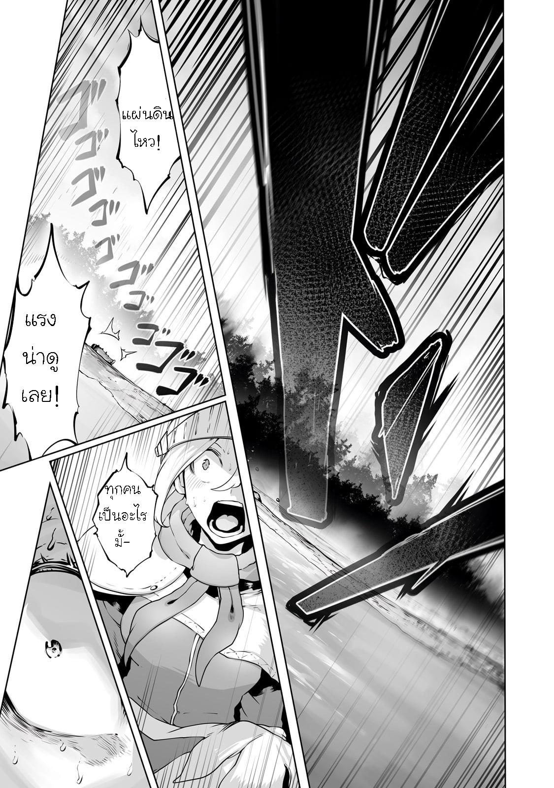 Manga-lc-com อ่านมังงะ อ่านการ์ตูน ออนไลน์ ฟรี The Useless Tamer Will Turn into the Top Unconsciously by My Previous Life Knowledge ตอนที่ 1 2 3 4 5 6 7 8 9 10 11 12 13 14 ฟรี ไม่มีโฆษณา Manga-lc - อ่าน มังงะ อ่าน การ์ตูน ออนไลน์ อ่านมังงะ ฟรี