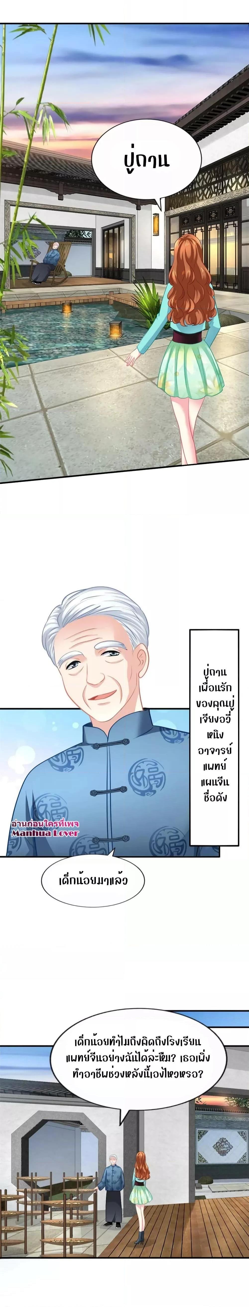 Manga-lc-com อ่านมังงะ อ่านการ์ตูน ออนไลน์ ฟรี My Movie Queen Is Super Sweet ตอนที่ 1 2 3 4 5 6 7 8 9 10 11 12 13 14 ฟรี ไม่มีโฆษณา Manga-lc - อ่าน มังงะ อ่าน การ์ตูน ออนไลน์ อ่านมังงะ ฟรี