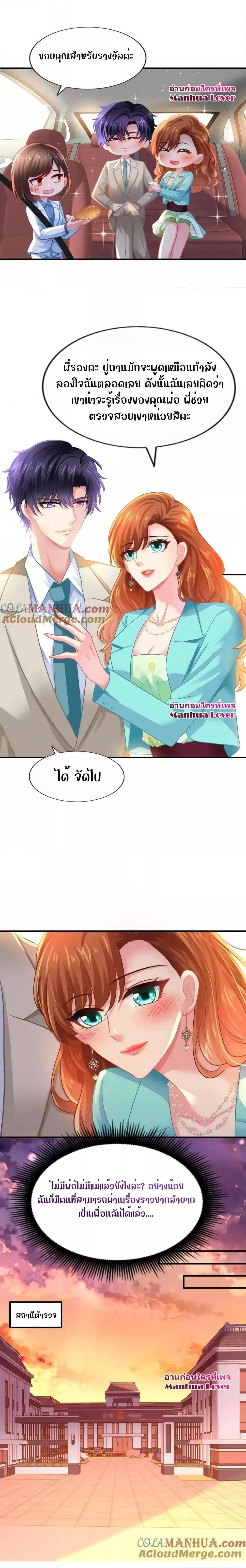 Manga-lc-com อ่านมังงะ อ่านการ์ตูน ออนไลน์ ฟรี My Movie Queen Is Super Sweet ตอนที่ 1 2 3 4 5 6 7 8 9 10 11 12 13 14 ฟรี ไม่มีโฆษณา Manga-lc - อ่าน มังงะ อ่าน การ์ตูน ออนไลน์ อ่านมังงะ ฟรี