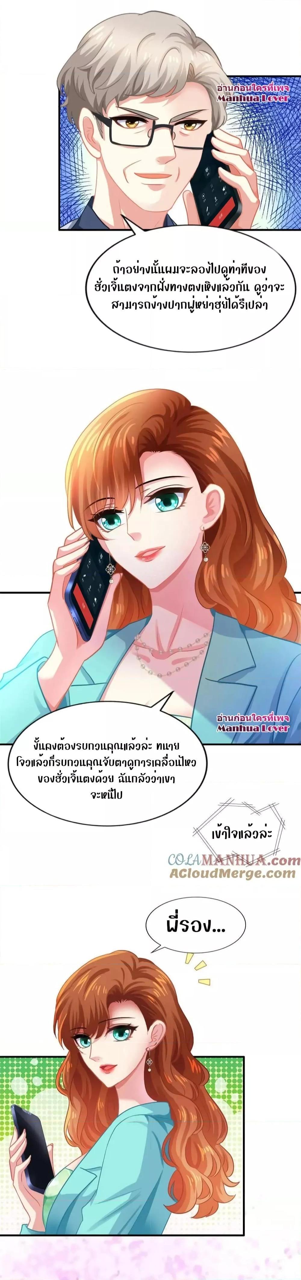 Manga-lc-com อ่านมังงะ อ่านการ์ตูน ออนไลน์ ฟรี My Movie Queen Is Super Sweet ตอนที่ 1 2 3 4 5 6 7 8 9 10 11 12 13 14 ฟรี ไม่มีโฆษณา Manga-lc - อ่าน มังงะ อ่าน การ์ตูน ออนไลน์ อ่านมังงะ ฟรี