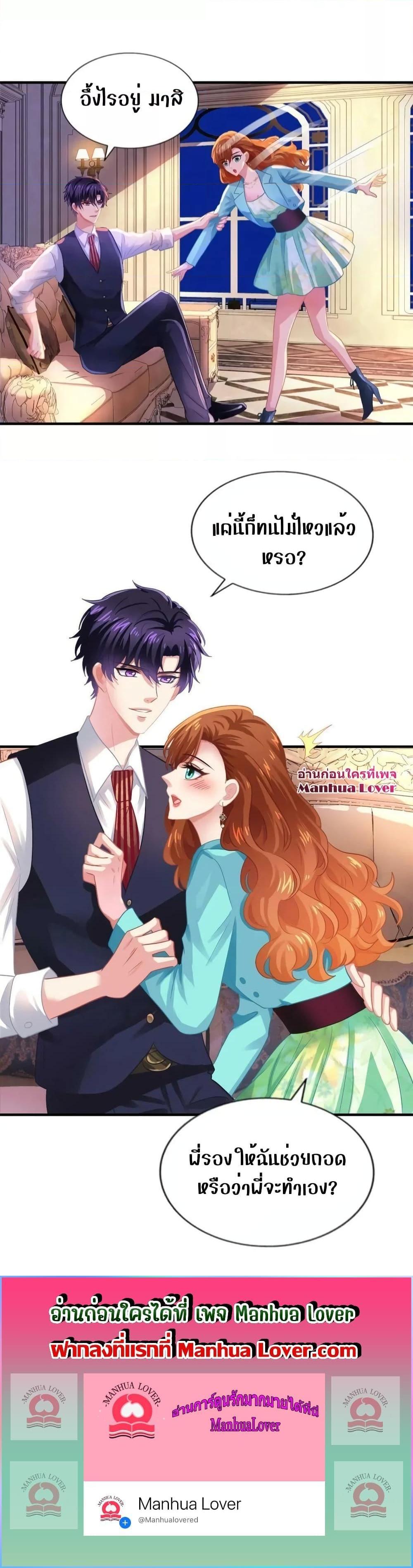 Manga-lc-com อ่านมังงะ อ่านการ์ตูน ออนไลน์ ฟรี My Movie Queen Is Super Sweet ตอนที่ 1 2 3 4 5 6 7 8 9 10 11 12 13 14 ฟรี ไม่มีโฆษณา Manga-lc - อ่าน มังงะ อ่าน การ์ตูน ออนไลน์ อ่านมังงะ ฟรี
