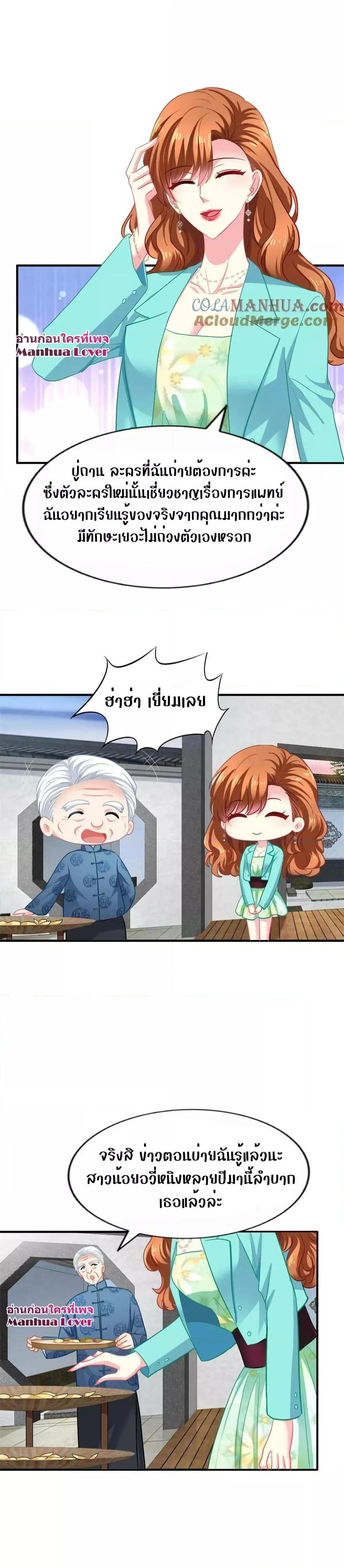 Manga-lc-com อ่านมังงะ อ่านการ์ตูน ออนไลน์ ฟรี My Movie Queen Is Super Sweet ตอนที่ 1 2 3 4 5 6 7 8 9 10 11 12 13 14 ฟรี ไม่มีโฆษณา Manga-lc - อ่าน มังงะ อ่าน การ์ตูน ออนไลน์ อ่านมังงะ ฟรี
