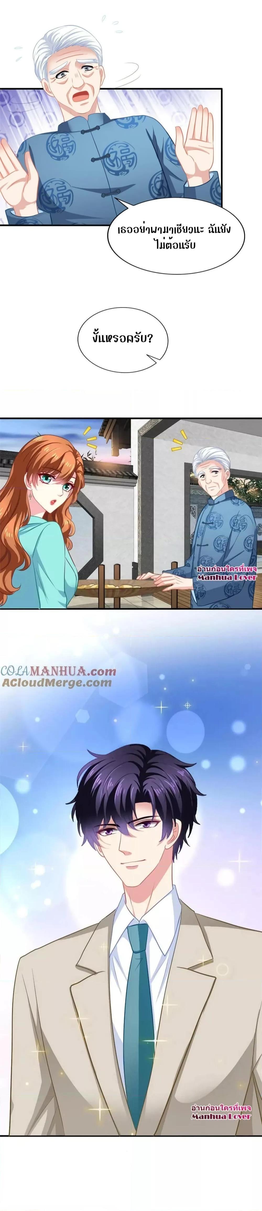 Manga-lc-com อ่านมังงะ อ่านการ์ตูน ออนไลน์ ฟรี My Movie Queen Is Super Sweet ตอนที่ 1 2 3 4 5 6 7 8 9 10 11 12 13 14 ฟรี ไม่มีโฆษณา Manga-lc - อ่าน มังงะ อ่าน การ์ตูน ออนไลน์ อ่านมังงะ ฟรี