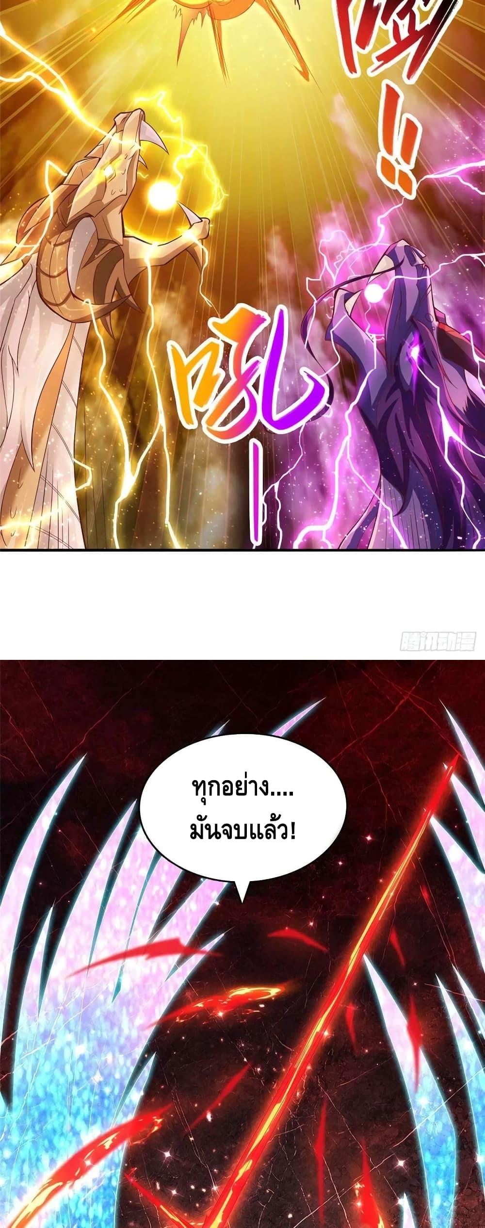 Manga-lc-com อ่านมังงะ อ่านการ์ตูน ออนไลน์ ฟรี DragonShepherd ตอนที่ 1 2 3 4 5 6 7 8 9 10 11 12 13 14 ฟรี ไม่มีโฆษณา Manga-lc - อ่าน มังงะ อ่าน การ์ตูน ออนไลน์ อ่านมังงะ ฟรี