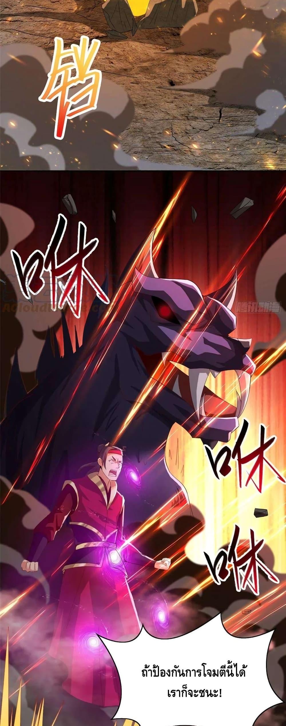 Manga-lc-com อ่านมังงะ อ่านการ์ตูน ออนไลน์ ฟรี DragonShepherd ตอนที่ 1 2 3 4 5 6 7 8 9 10 11 12 13 14 ฟรี ไม่มีโฆษณา Manga-lc - อ่าน มังงะ อ่าน การ์ตูน ออนไลน์ อ่านมังงะ ฟรี