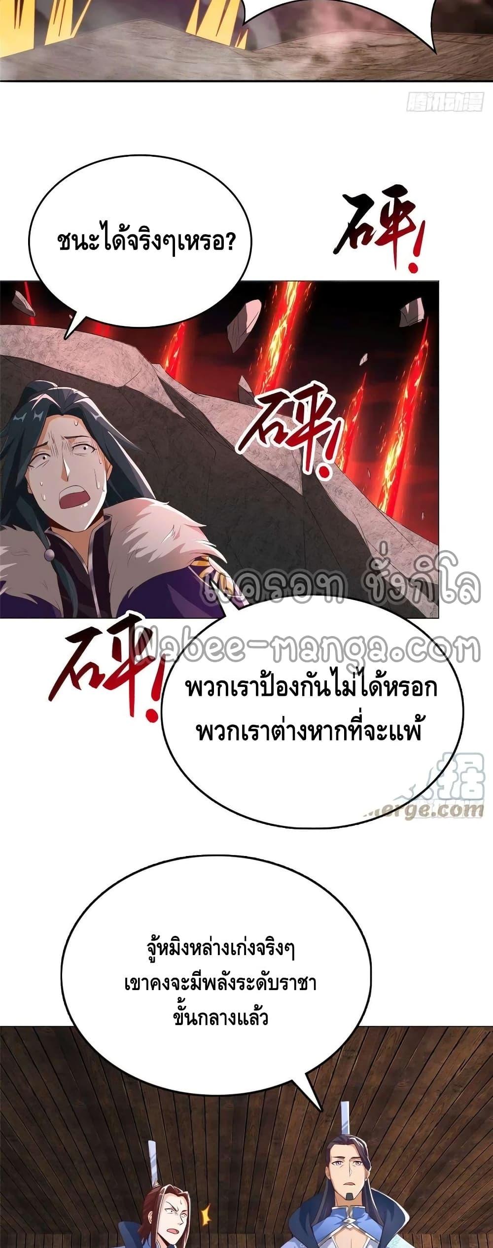 Manga-lc-com อ่านมังงะ อ่านการ์ตูน ออนไลน์ ฟรี DragonShepherd ตอนที่ 1 2 3 4 5 6 7 8 9 10 11 12 13 14 ฟรี ไม่มีโฆษณา Manga-lc - อ่าน มังงะ อ่าน การ์ตูน ออนไลน์ อ่านมังงะ ฟรี