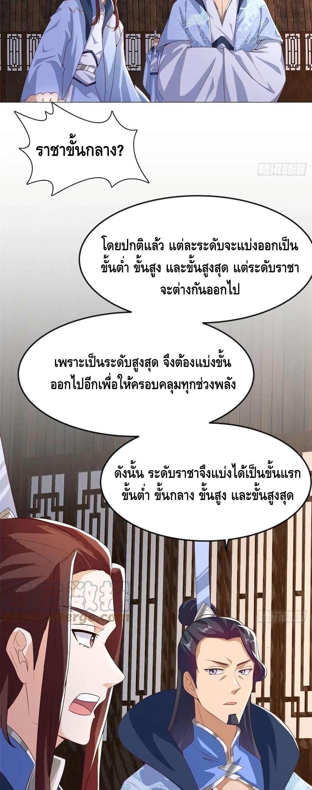 Manga-lc-com อ่านมังงะ อ่านการ์ตูน ออนไลน์ ฟรี DragonShepherd ตอนที่ 1 2 3 4 5 6 7 8 9 10 11 12 13 14 ฟรี ไม่มีโฆษณา Manga-lc - อ่าน มังงะ อ่าน การ์ตูน ออนไลน์ อ่านมังงะ ฟรี