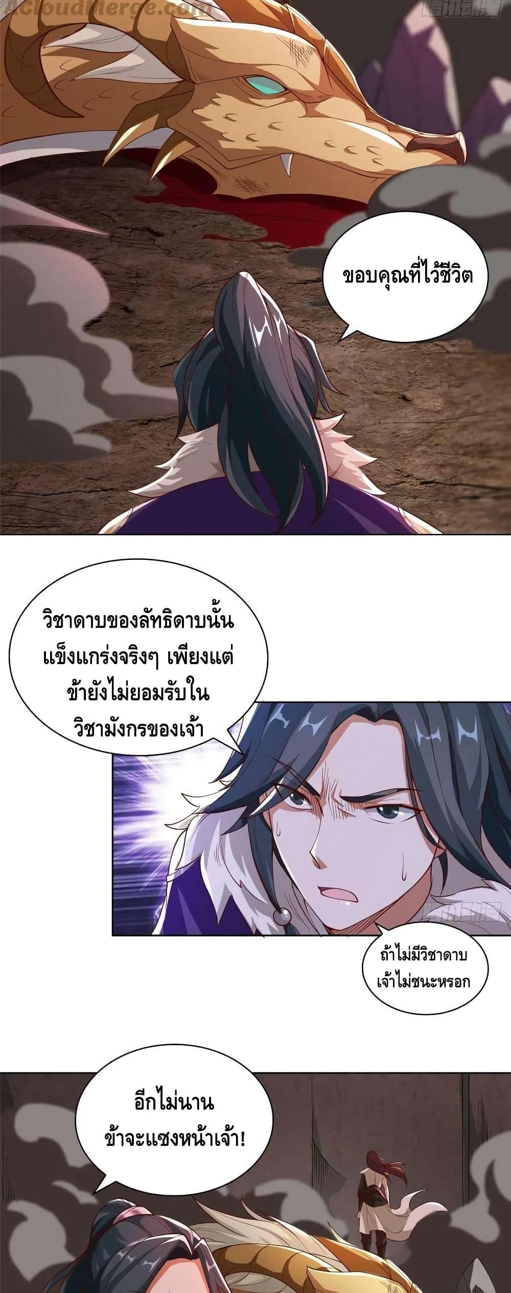 Manga-lc-com อ่านมังงะ อ่านการ์ตูน ออนไลน์ ฟรี DragonShepherd ตอนที่ 1 2 3 4 5 6 7 8 9 10 11 12 13 14 ฟรี ไม่มีโฆษณา Manga-lc - อ่าน มังงะ อ่าน การ์ตูน ออนไลน์ อ่านมังงะ ฟรี