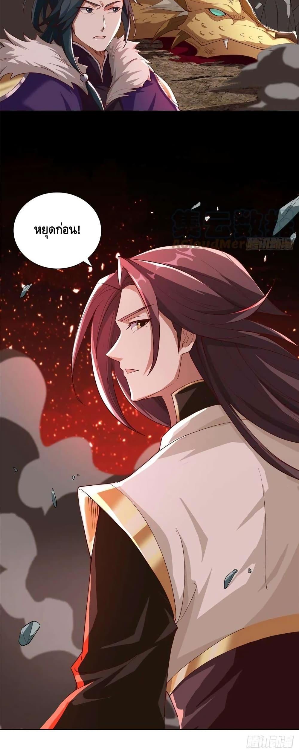 Manga-lc-com อ่านมังงะ อ่านการ์ตูน ออนไลน์ ฟรี DragonShepherd ตอนที่ 1 2 3 4 5 6 7 8 9 10 11 12 13 14 ฟรี ไม่มีโฆษณา Manga-lc - อ่าน มังงะ อ่าน การ์ตูน ออนไลน์ อ่านมังงะ ฟรี