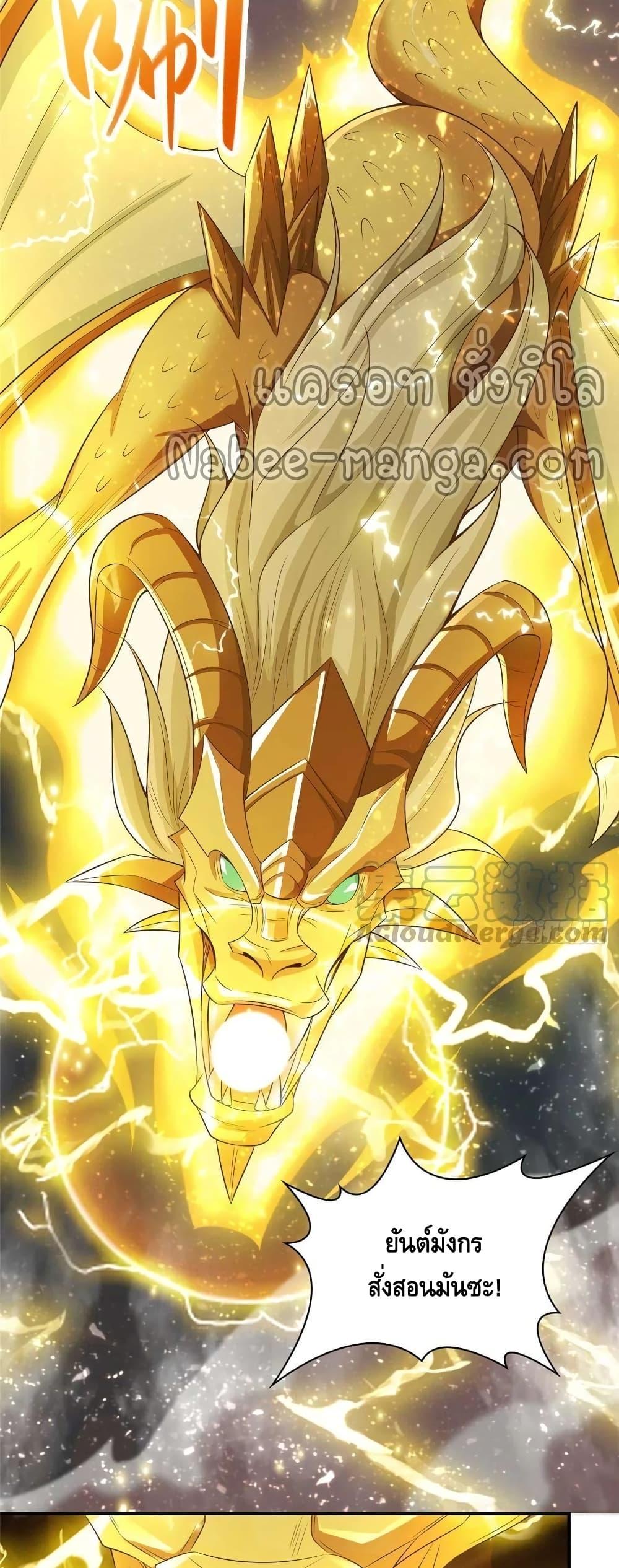 Manga-lc-com อ่านมังงะ อ่านการ์ตูน ออนไลน์ ฟรี DragonShepherd ตอนที่ 1 2 3 4 5 6 7 8 9 10 11 12 13 14 ฟรี ไม่มีโฆษณา Manga-lc - อ่าน มังงะ อ่าน การ์ตูน ออนไลน์ อ่านมังงะ ฟรี