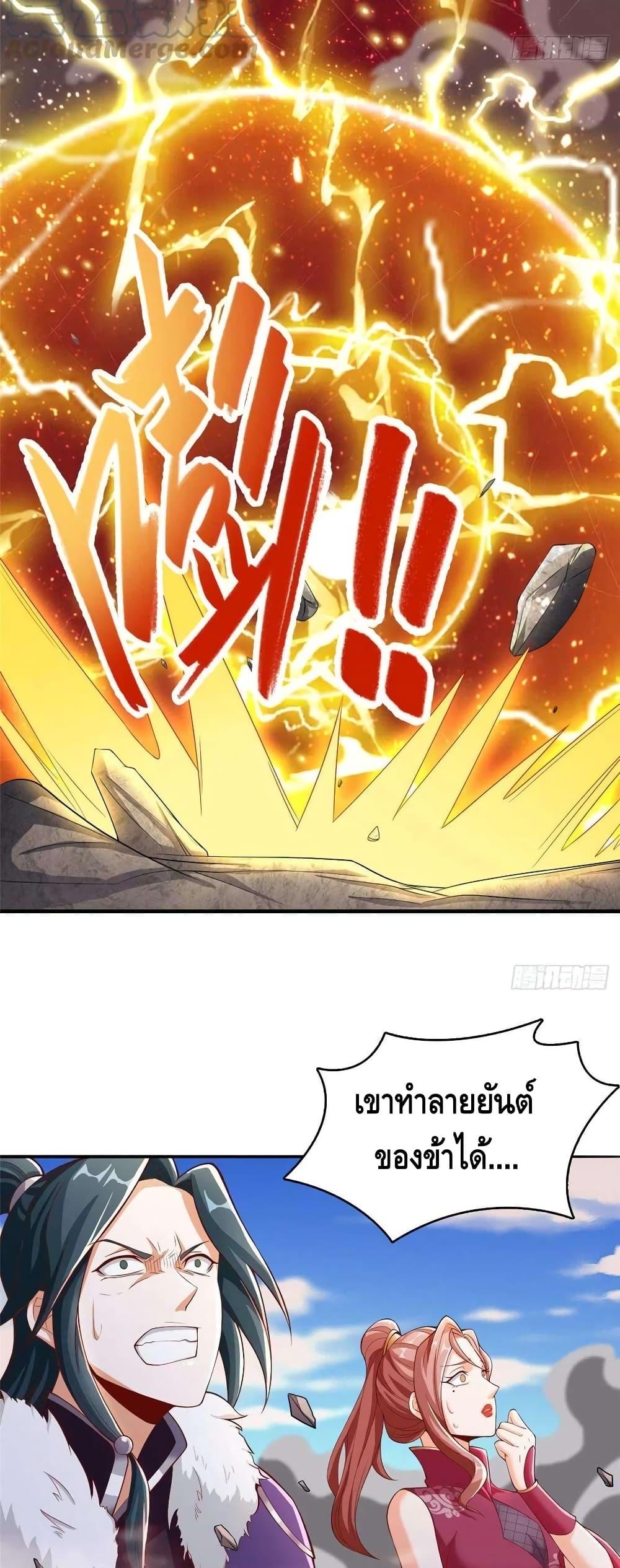 Manga-lc-com อ่านมังงะ อ่านการ์ตูน ออนไลน์ ฟรี DragonShepherd ตอนที่ 1 2 3 4 5 6 7 8 9 10 11 12 13 14 ฟรี ไม่มีโฆษณา Manga-lc - อ่าน มังงะ อ่าน การ์ตูน ออนไลน์ อ่านมังงะ ฟรี