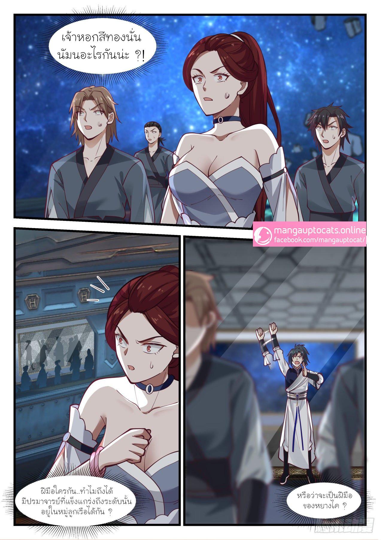 Manga-lc-com อ่านมังงะ อ่านการ์ตูน ออนไลน์ ฟรี Martial Peak ตอนที่ 1 2 3 4 5 6 7 8 9 10 11 12 13 14 ฟรี ไม่มีโฆษณา Manga-lc - อ่าน มังงะ อ่าน การ์ตูน ออนไลน์ อ่านมังงะ ฟรี