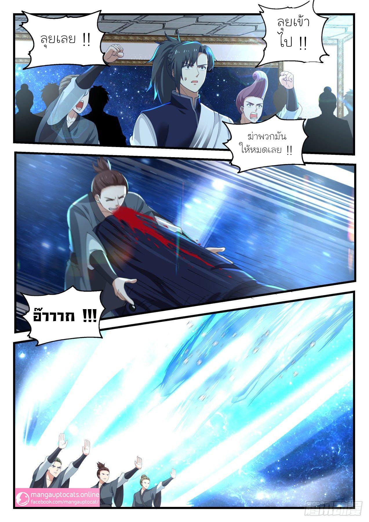 Manga-lc-com อ่านมังงะ อ่านการ์ตูน ออนไลน์ ฟรี Martial Peak ตอนที่ 1 2 3 4 5 6 7 8 9 10 11 12 13 14 ฟรี ไม่มีโฆษณา Manga-lc - อ่าน มังงะ อ่าน การ์ตูน ออนไลน์ อ่านมังงะ ฟรี