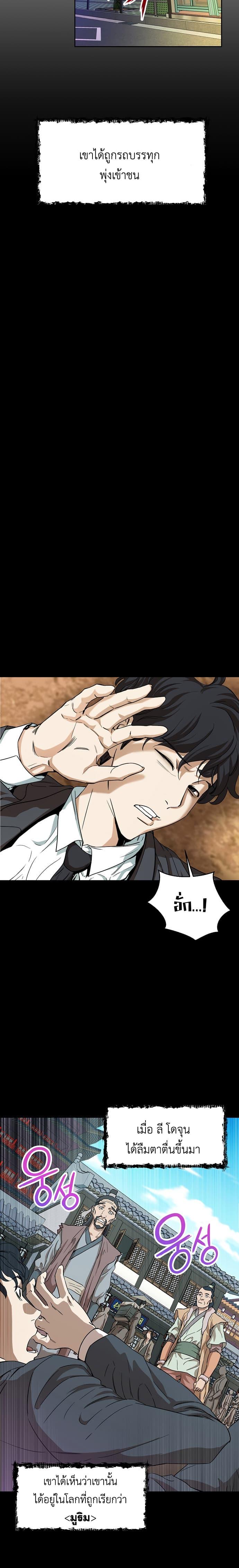 Manga-lc-com อ่านมังงะ อ่านการ์ตูน ออนไลน์ ฟรี My Dad Is Too Strong ตอนที่ 1 2 3 4 5 6 7 8 9 10 11 12 13 14 ฟรี ไม่มีโฆษณา Manga-lc - อ่าน มังงะ อ่าน การ์ตูน ออนไลน์ อ่านมังงะ ฟรี