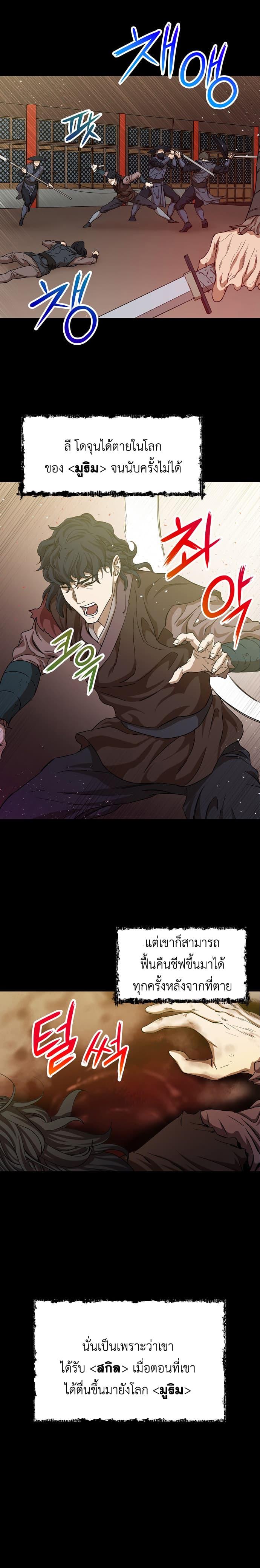 Manga-lc-com อ่านมังงะ อ่านการ์ตูน ออนไลน์ ฟรี My Dad Is Too Strong ตอนที่ 1 2 3 4 5 6 7 8 9 10 11 12 13 14 ฟรี ไม่มีโฆษณา Manga-lc - อ่าน มังงะ อ่าน การ์ตูน ออนไลน์ อ่านมังงะ ฟรี