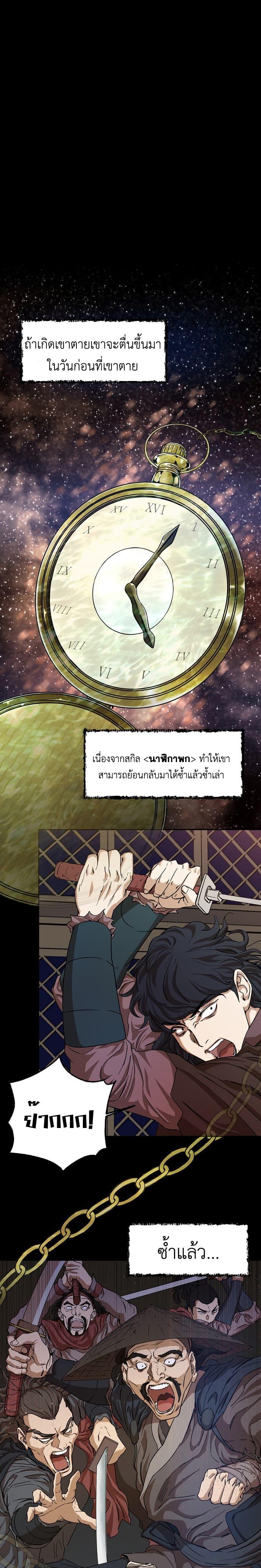 Manga-lc-com อ่านมังงะ อ่านการ์ตูน ออนไลน์ ฟรี My Dad Is Too Strong ตอนที่ 1 2 3 4 5 6 7 8 9 10 11 12 13 14 ฟรี ไม่มีโฆษณา Manga-lc - อ่าน มังงะ อ่าน การ์ตูน ออนไลน์ อ่านมังงะ ฟรี