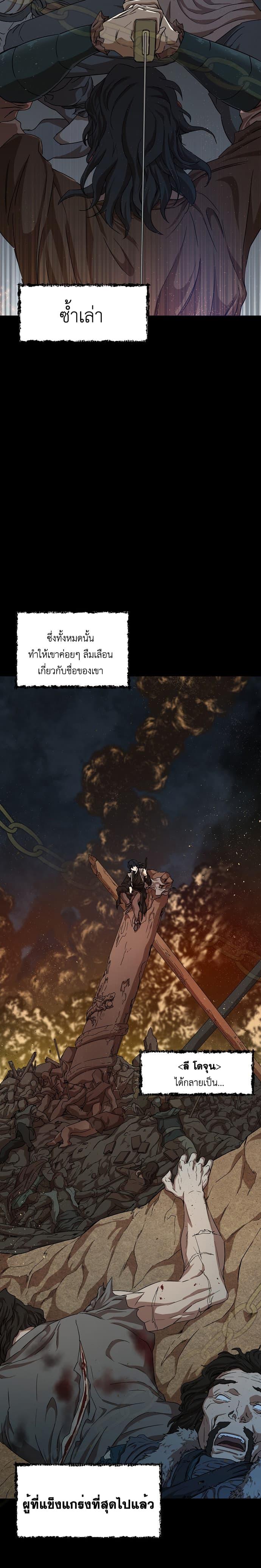 Manga-lc-com อ่านมังงะ อ่านการ์ตูน ออนไลน์ ฟรี My Dad Is Too Strong ตอนที่ 1 2 3 4 5 6 7 8 9 10 11 12 13 14 ฟรี ไม่มีโฆษณา Manga-lc - อ่าน มังงะ อ่าน การ์ตูน ออนไลน์ อ่านมังงะ ฟรี