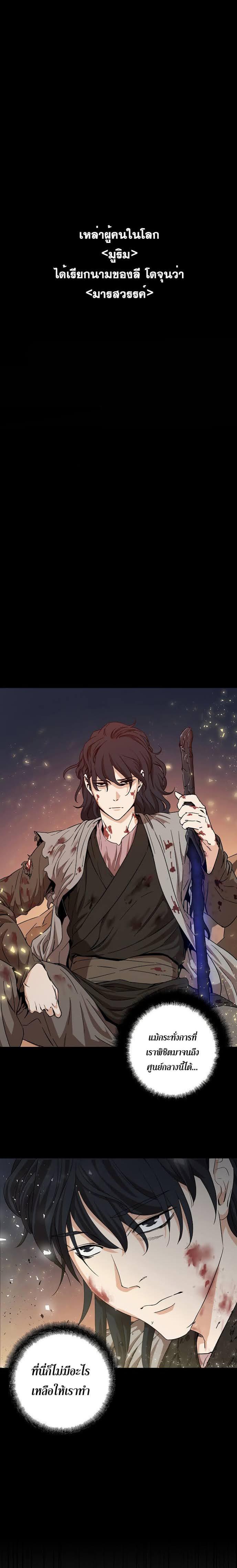 Manga-lc-com อ่านมังงะ อ่านการ์ตูน ออนไลน์ ฟรี My Dad Is Too Strong ตอนที่ 1 2 3 4 5 6 7 8 9 10 11 12 13 14 ฟรี ไม่มีโฆษณา Manga-lc - อ่าน มังงะ อ่าน การ์ตูน ออนไลน์ อ่านมังงะ ฟรี