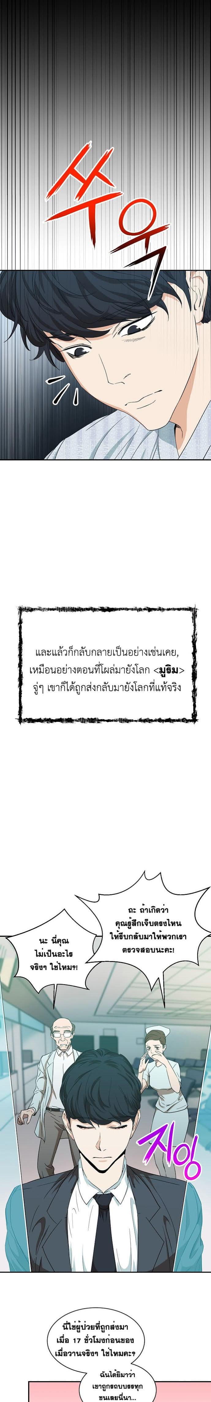 Manga-lc-com อ่านมังงะ อ่านการ์ตูน ออนไลน์ ฟรี My Dad Is Too Strong ตอนที่ 1 2 3 4 5 6 7 8 9 10 11 12 13 14 ฟรี ไม่มีโฆษณา Manga-lc - อ่าน มังงะ อ่าน การ์ตูน ออนไลน์ อ่านมังงะ ฟรี