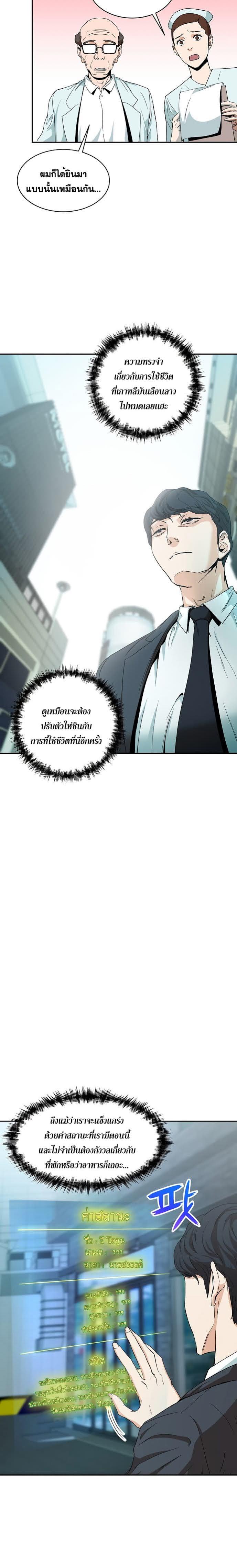 Manga-lc-com อ่านมังงะ อ่านการ์ตูน ออนไลน์ ฟรี My Dad Is Too Strong ตอนที่ 1 2 3 4 5 6 7 8 9 10 11 12 13 14 ฟรี ไม่มีโฆษณา Manga-lc - อ่าน มังงะ อ่าน การ์ตูน ออนไลน์ อ่านมังงะ ฟรี