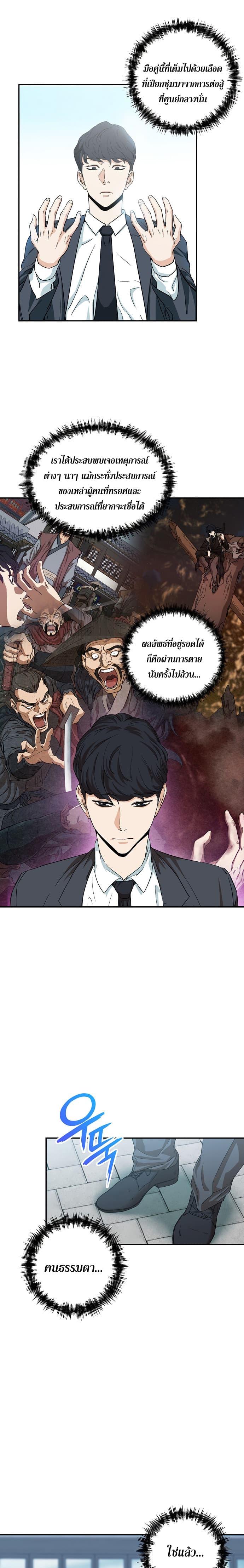 Manga-lc-com อ่านมังงะ อ่านการ์ตูน ออนไลน์ ฟรี My Dad Is Too Strong ตอนที่ 1 2 3 4 5 6 7 8 9 10 11 12 13 14 ฟรี ไม่มีโฆษณา Manga-lc - อ่าน มังงะ อ่าน การ์ตูน ออนไลน์ อ่านมังงะ ฟรี