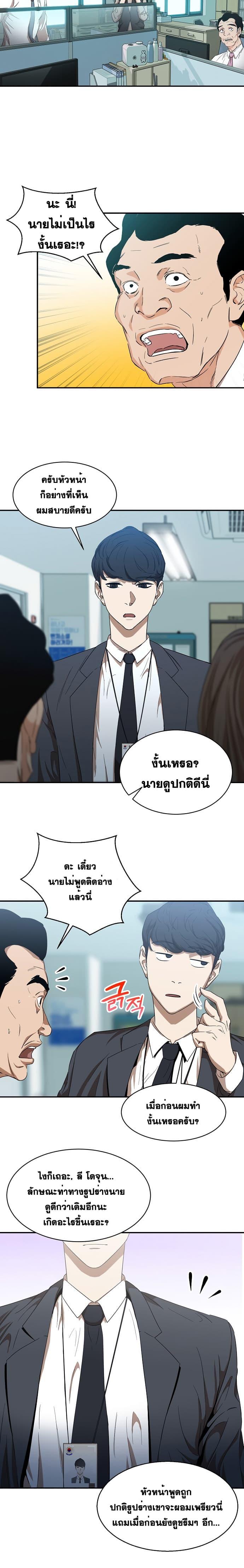 Manga-lc-com อ่านมังงะ อ่านการ์ตูน ออนไลน์ ฟรี My Dad Is Too Strong ตอนที่ 1 2 3 4 5 6 7 8 9 10 11 12 13 14 ฟรี ไม่มีโฆษณา Manga-lc - อ่าน มังงะ อ่าน การ์ตูน ออนไลน์ อ่านมังงะ ฟรี