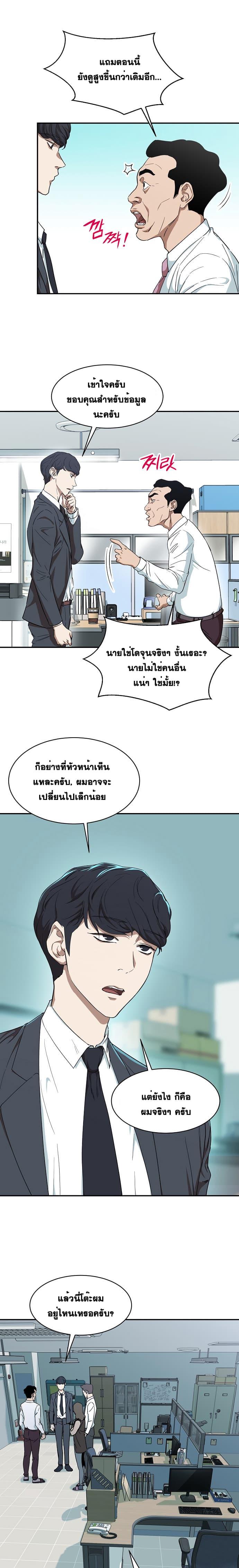 Manga-lc-com อ่านมังงะ อ่านการ์ตูน ออนไลน์ ฟรี My Dad Is Too Strong ตอนที่ 1 2 3 4 5 6 7 8 9 10 11 12 13 14 ฟรี ไม่มีโฆษณา Manga-lc - อ่าน มังงะ อ่าน การ์ตูน ออนไลน์ อ่านมังงะ ฟรี
