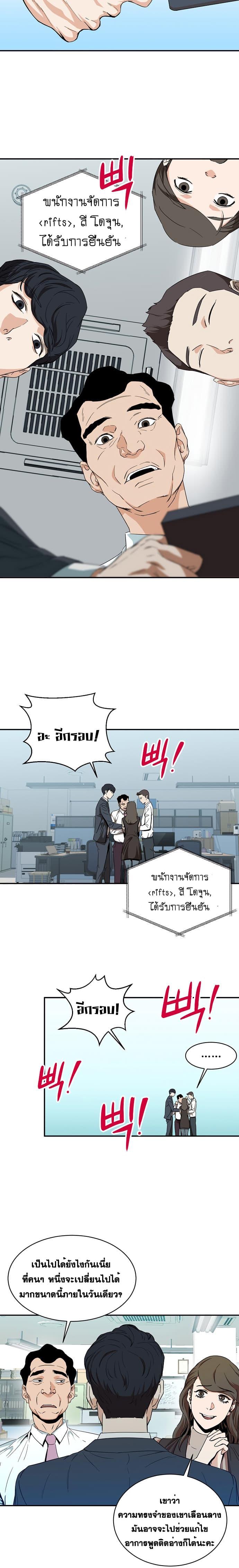 Manga-lc-com อ่านมังงะ อ่านการ์ตูน ออนไลน์ ฟรี My Dad Is Too Strong ตอนที่ 1 2 3 4 5 6 7 8 9 10 11 12 13 14 ฟรี ไม่มีโฆษณา Manga-lc - อ่าน มังงะ อ่าน การ์ตูน ออนไลน์ อ่านมังงะ ฟรี