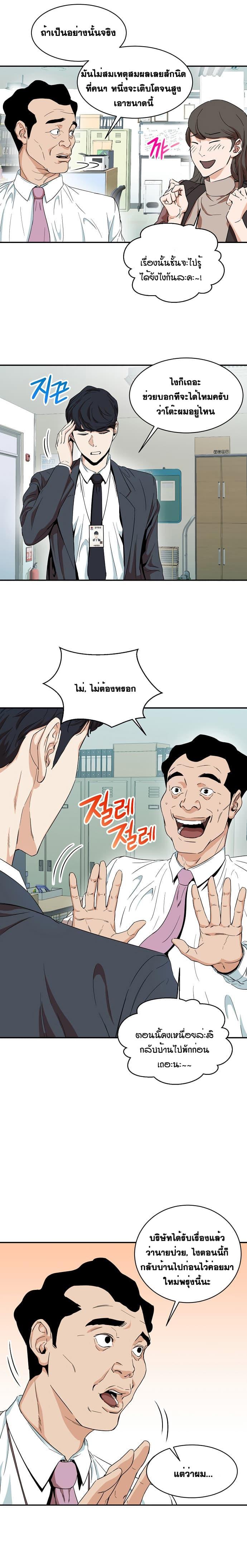Manga-lc-com อ่านมังงะ อ่านการ์ตูน ออนไลน์ ฟรี My Dad Is Too Strong ตอนที่ 1 2 3 4 5 6 7 8 9 10 11 12 13 14 ฟรี ไม่มีโฆษณา Manga-lc - อ่าน มังงะ อ่าน การ์ตูน ออนไลน์ อ่านมังงะ ฟรี