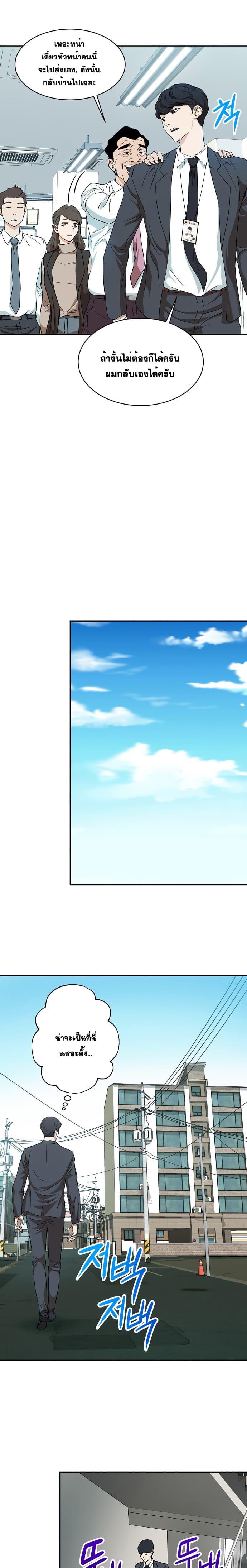 Manga-lc-com อ่านมังงะ อ่านการ์ตูน ออนไลน์ ฟรี My Dad Is Too Strong ตอนที่ 1 2 3 4 5 6 7 8 9 10 11 12 13 14 ฟรี ไม่มีโฆษณา Manga-lc - อ่าน มังงะ อ่าน การ์ตูน ออนไลน์ อ่านมังงะ ฟรี