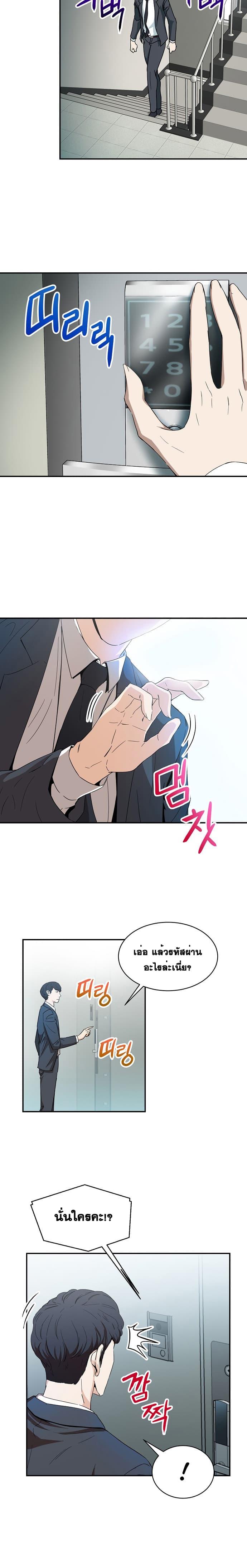 Manga-lc-com อ่านมังงะ อ่านการ์ตูน ออนไลน์ ฟรี My Dad Is Too Strong ตอนที่ 1 2 3 4 5 6 7 8 9 10 11 12 13 14 ฟรี ไม่มีโฆษณา Manga-lc - อ่าน มังงะ อ่าน การ์ตูน ออนไลน์ อ่านมังงะ ฟรี