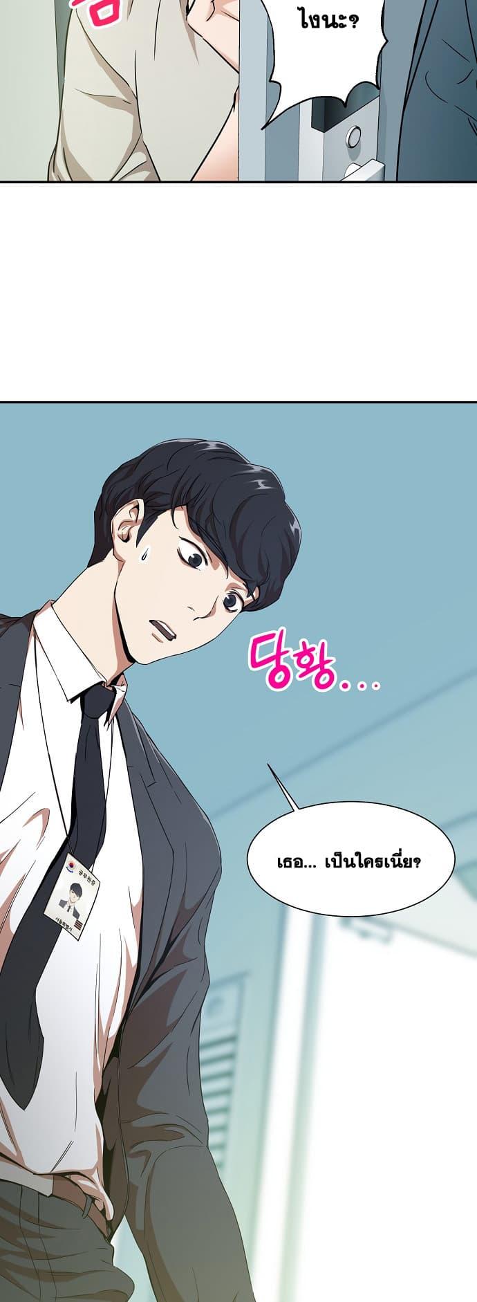 Manga-lc-com อ่านมังงะ อ่านการ์ตูน ออนไลน์ ฟรี My Dad Is Too Strong ตอนที่ 1 2 3 4 5 6 7 8 9 10 11 12 13 14 ฟรี ไม่มีโฆษณา Manga-lc - อ่าน มังงะ อ่าน การ์ตูน ออนไลน์ อ่านมังงะ ฟรี